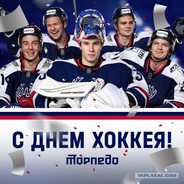Веселее вы в хоккее* (2)
