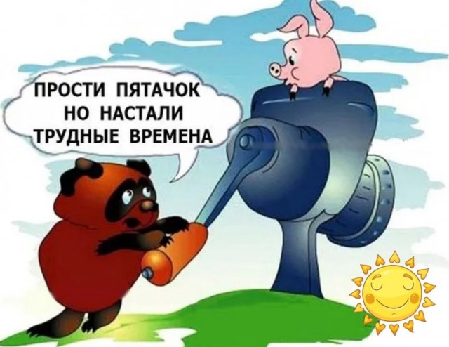 Так себе картинки 05.12.24