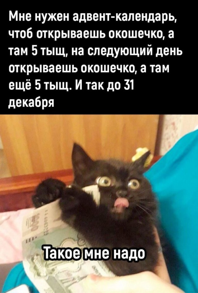 Картинки разные с надписями и без
