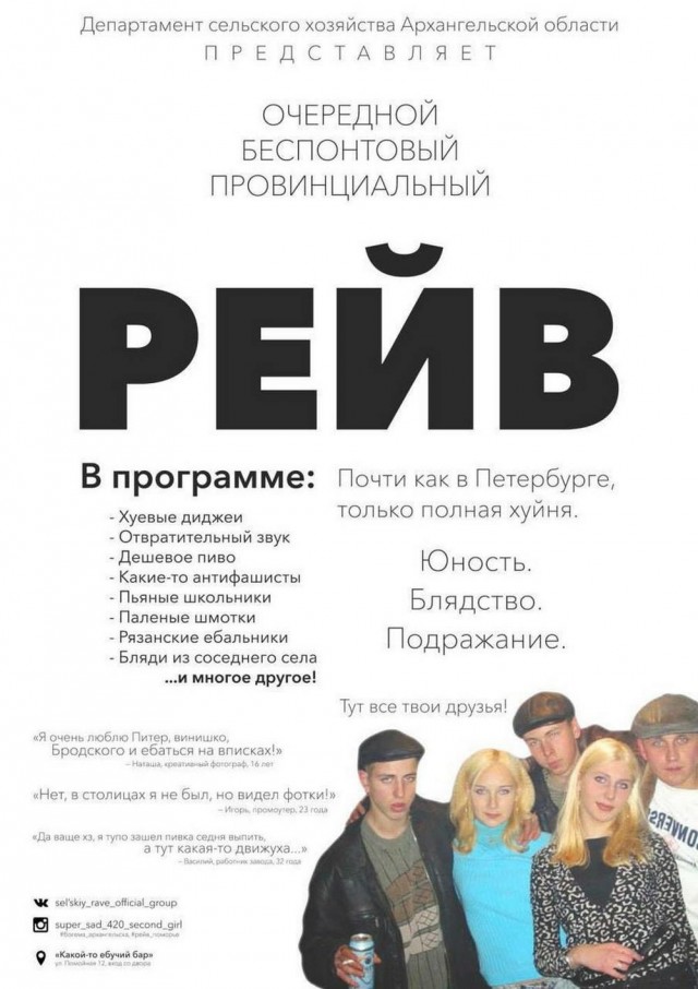 Маленькая пятница 12.02.25