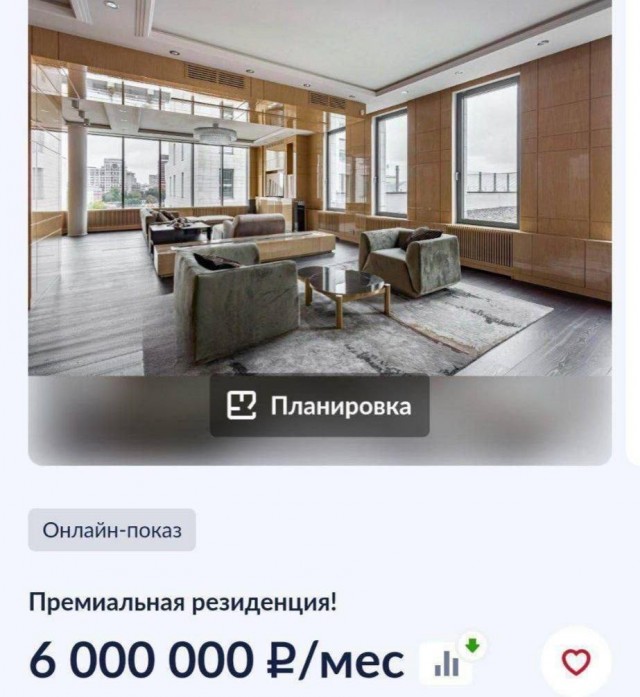 Сдается трехуровневая  резиденция в «Золотой миле» на Пречистенской набережной.   Москва