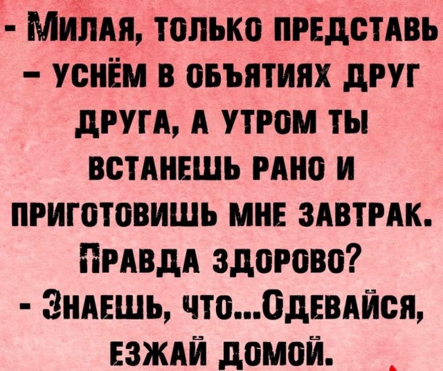 Завалялось тут случайно немного забавных картинок