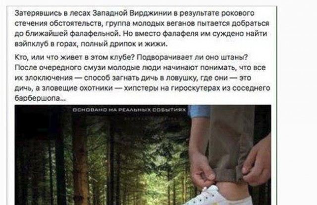 Отборные баяны 10-летней выдержки - CINEMA Edition