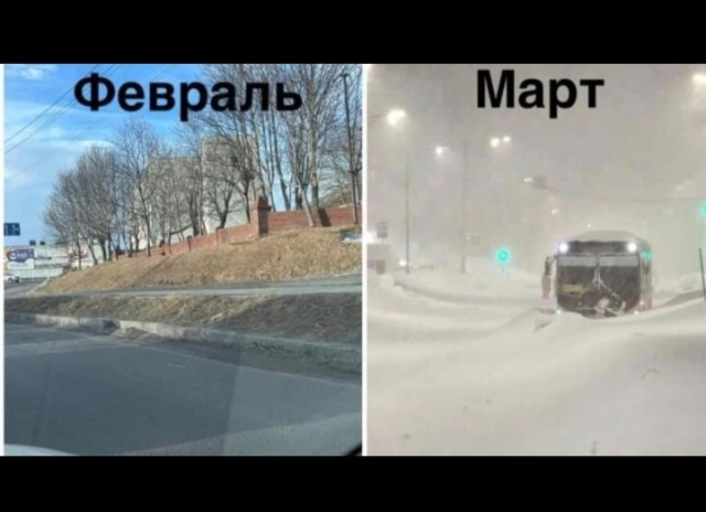 Камчатка пережидает пургу