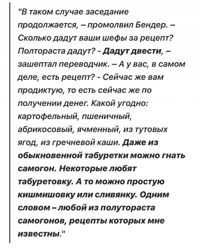 Россиянам хотят разрешить покупать самогонные аппараты только по паспорту. Владельцев уже проданных могут обязать регистрировать