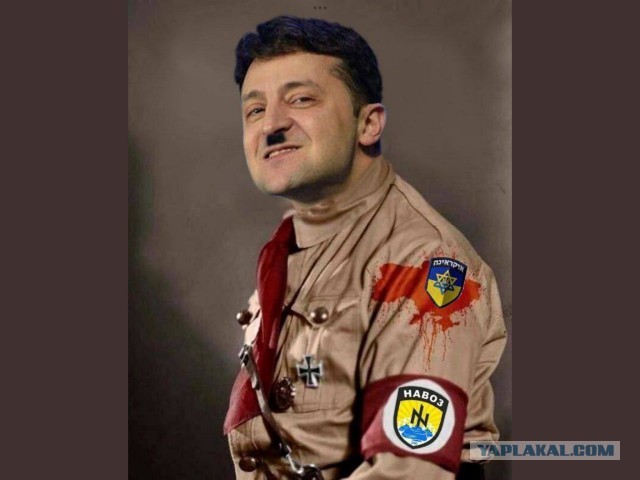 Обидели