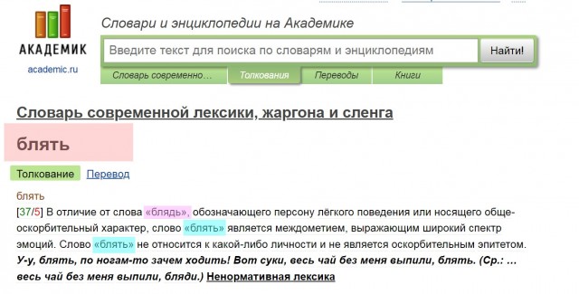 Особенности и прелести образования в Финляндии.