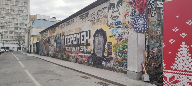 Стену Цоя на Арбате превращают в стену Паши Техника