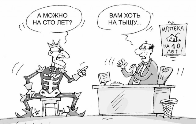 Чтобы накопить на квартиру, россиянам в среднем нужно 5,6 лет — но это если они не будут тратить деньги на еду, одежду и прочее