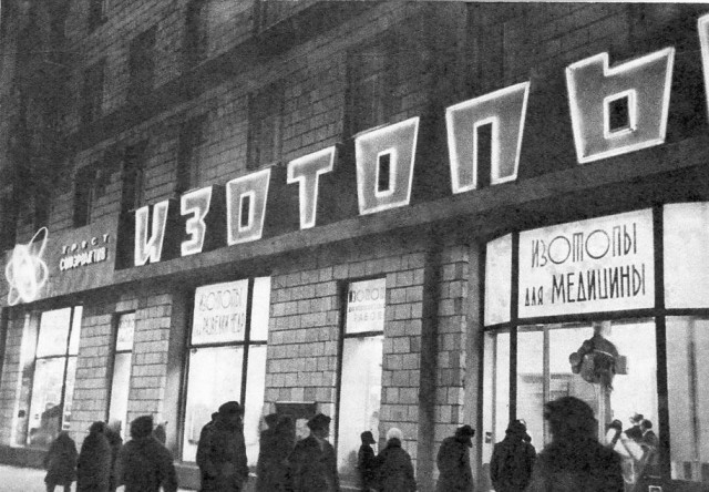 Москва и москвичи. Двадцатый век. 21.04.25