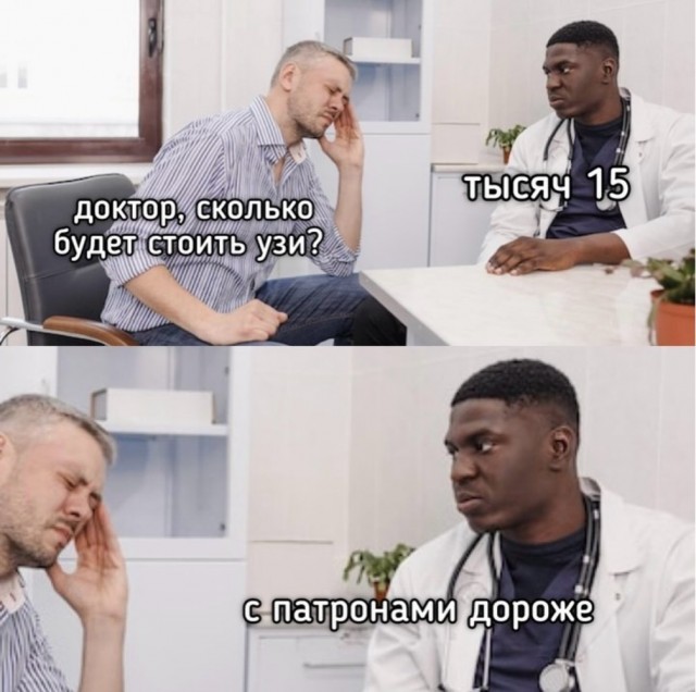 Баянов накидаю людям на сон грядущий