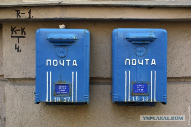 Куда они делись?