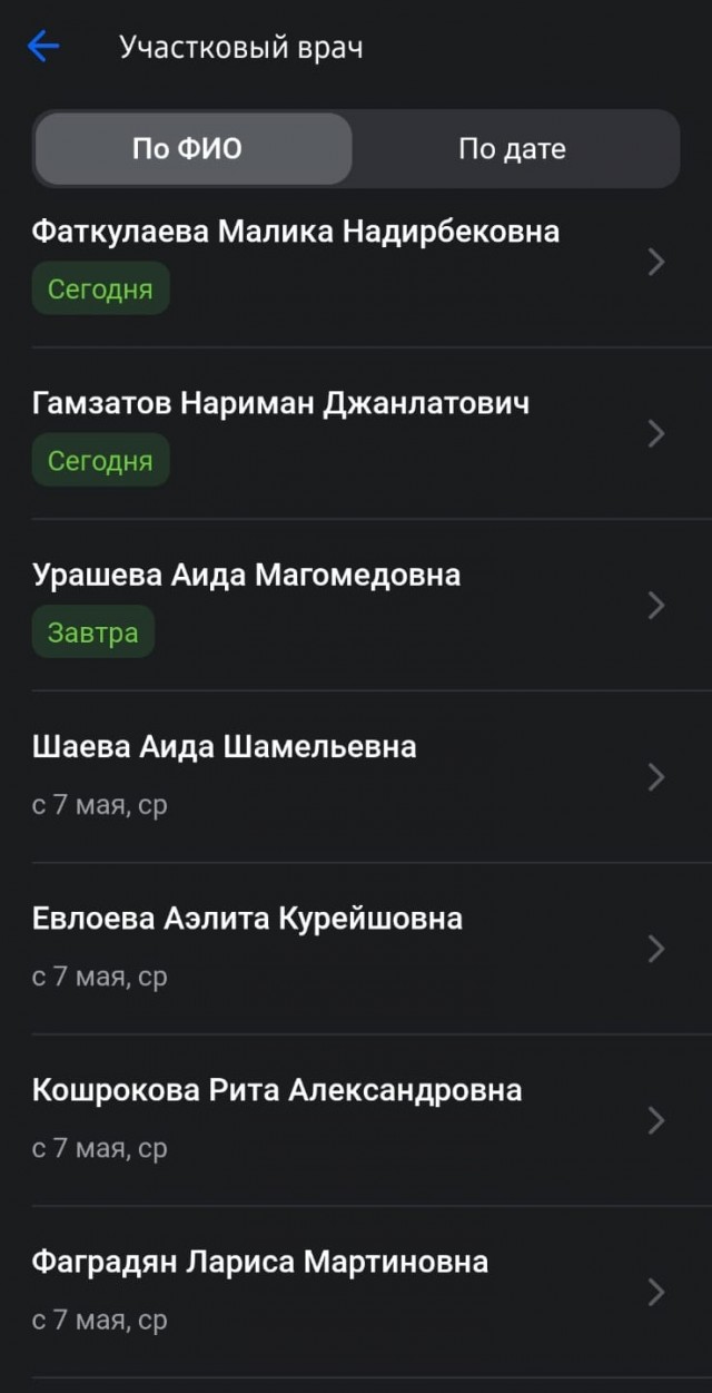Депутат Госдумы Михаил Матвеев направил запрос в Минздрав из-за засилия мигрантов-врачей в мед.учреждениях.