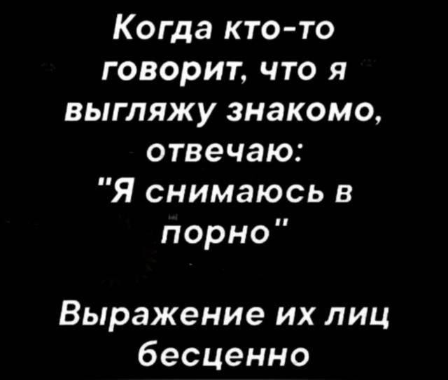 Смешные картинки с надписями и чужой кот
