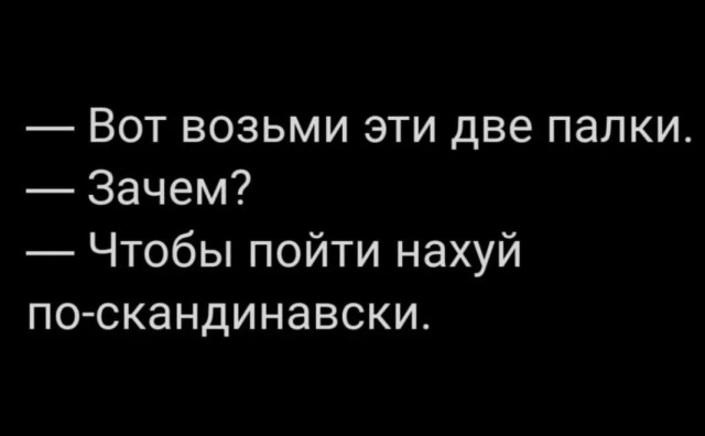 На случай важных переговоров