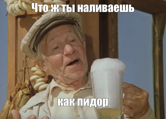Пиво в СССР