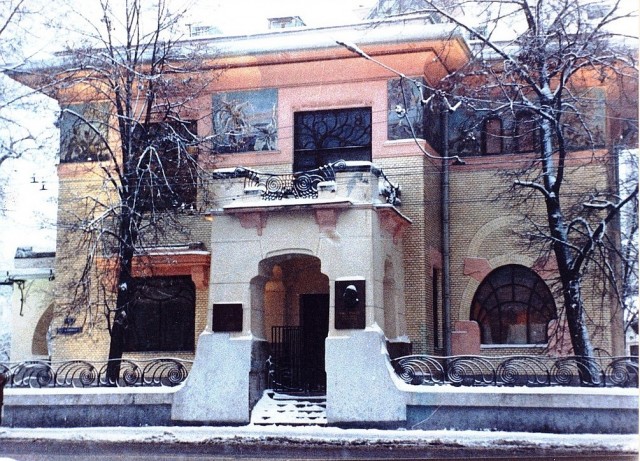 Москва дореволюционная — 18