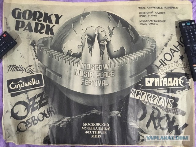 Музыка и музыканты: История фестиваля Ozzfest