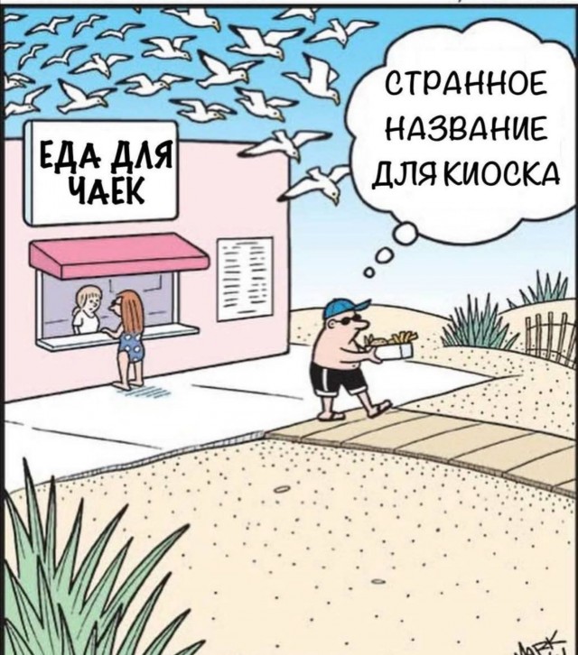 Маленькая пятница 16.07
