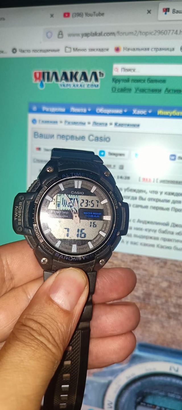 Ваши первые Casio