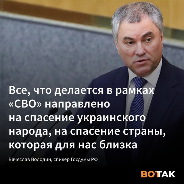 БПЛА ударили по Сочи