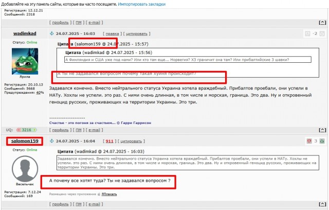 БПЛА ударили по Сочи