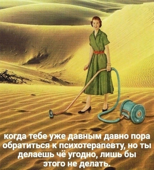 Немного картинкафф для настроения (баяны-перебаяны)