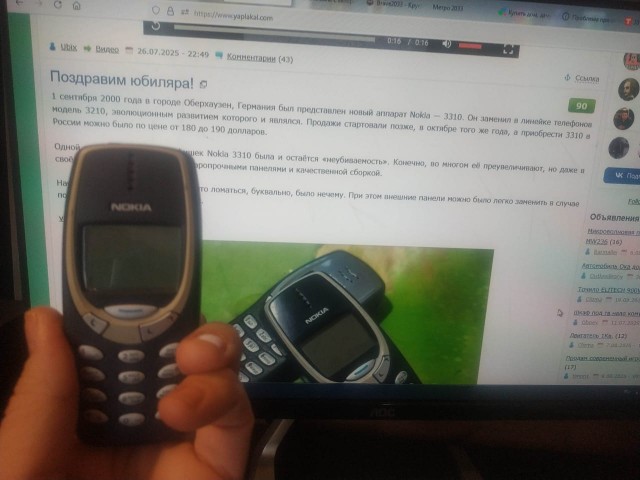 Поздравим юбиляра!