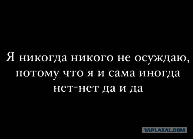 Сборник чтобы подеградировать - 24
