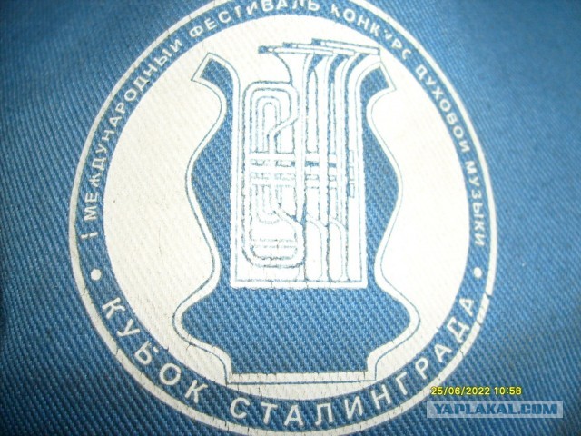 Железнодорожный переезд