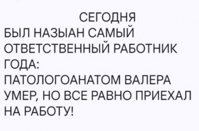 Маленькая пятница 15.10