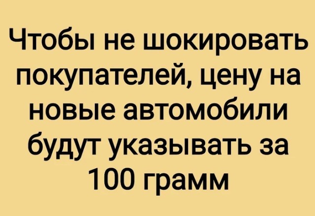 Пятничные картинки