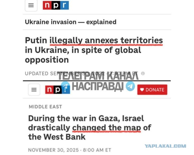 Израиль допустили к "Евровидению"