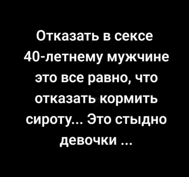 Маленькая пятница 10.12