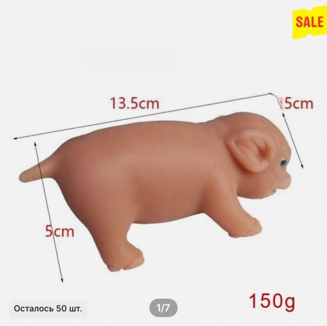 Китайцы предлагают родить свинью