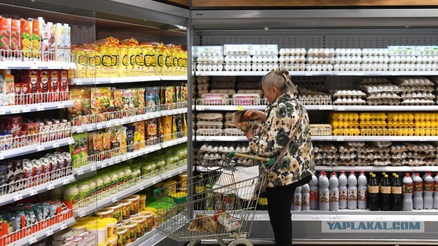 Цены на некоторые продукты существенно упали перед Новым годом, пишут СМИ