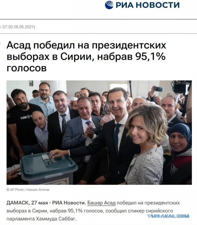 Интересной личностью был Башар Асад