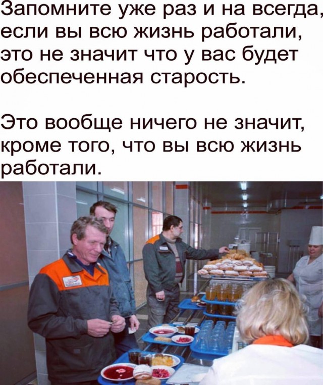 Веселые картинки в понедельник (12.01)