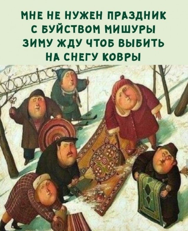 Прикольные и просто красивые картинки 30.01.2026