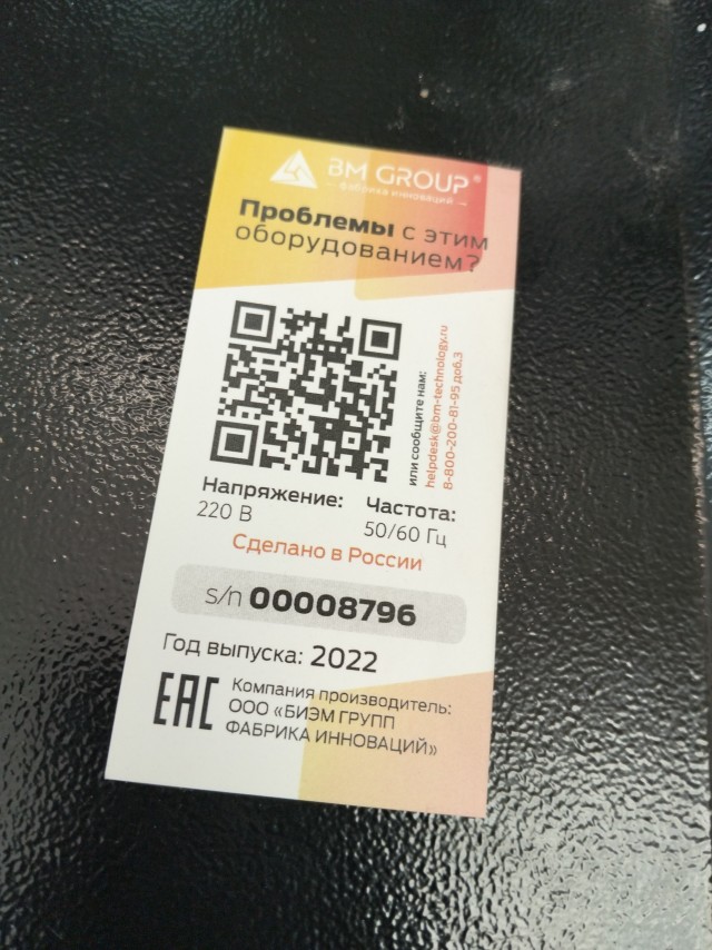 «Плата за коммуналку триггерит больше цен на бензин».