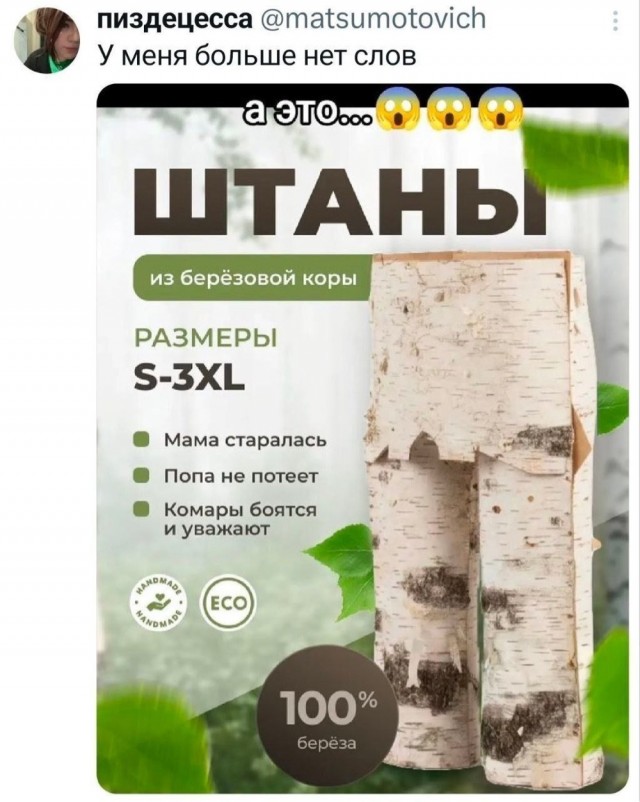 Субботние картинки