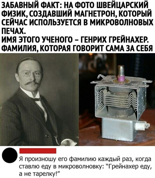Королева кухни.