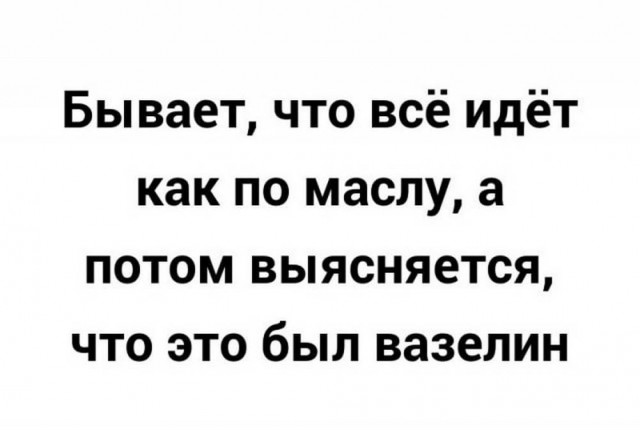 Четверговые картинки