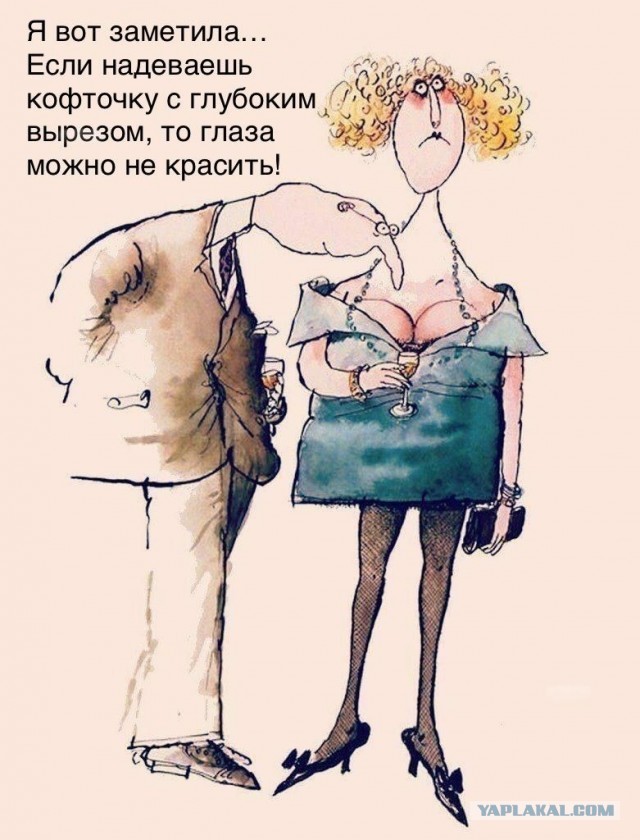 Куча мала 15, последняя