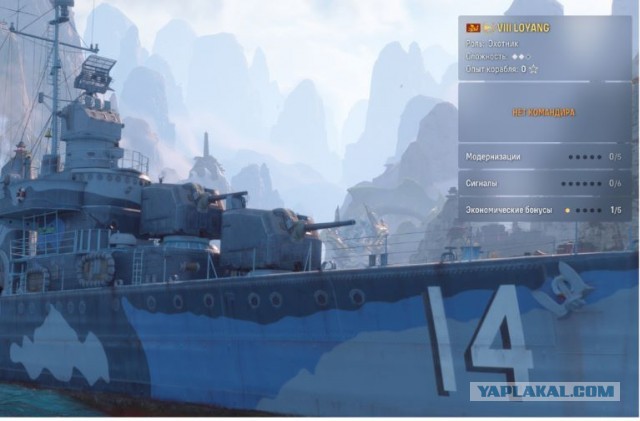 World of Warships - 10