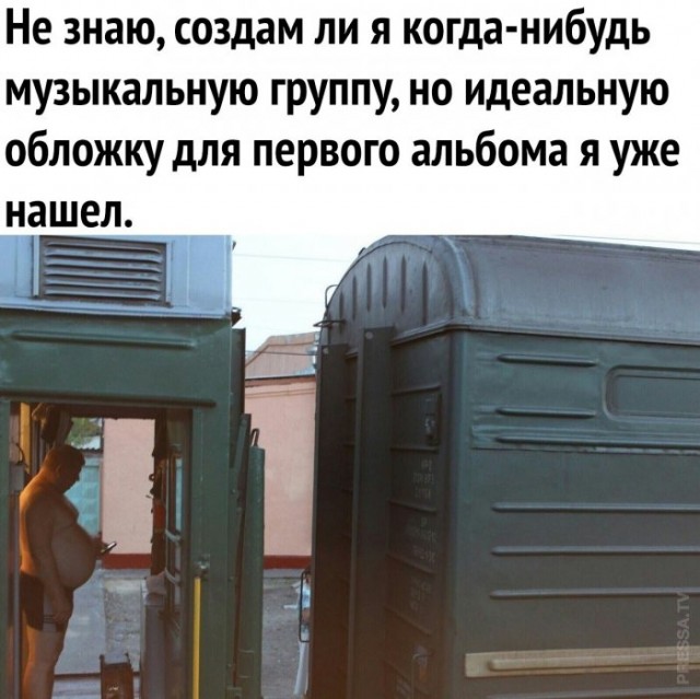 Веселые картинки в пятницу (27.02)