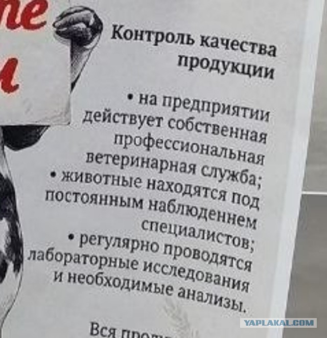 Это кого надо молочко