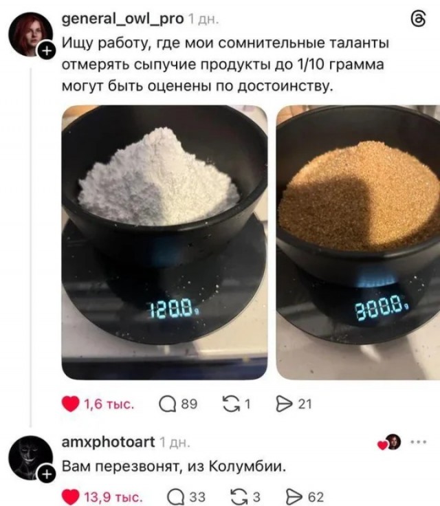 Пост о *непечатно*