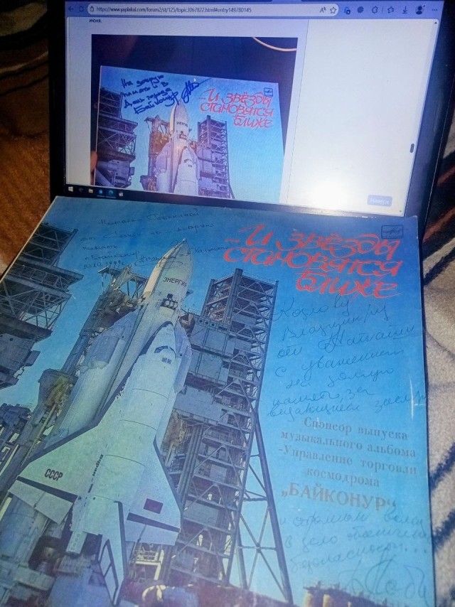 Космодром «Байконур» - портал в советское прошлое. Знакомство "Бураном" и "Энергией"