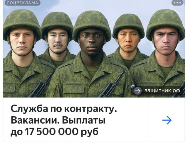 Социальная реклама